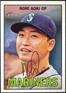 Nori Aoki