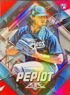 Ryan Pepiot