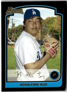 Hong Chih Kuo