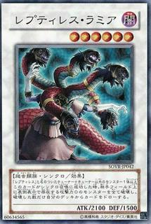 Reptilianne Hydra SOVR-JP042