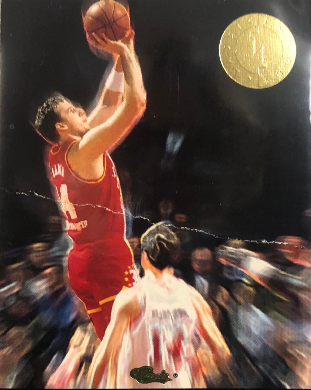 Dino Radja Basketball Cards 1993 Classic