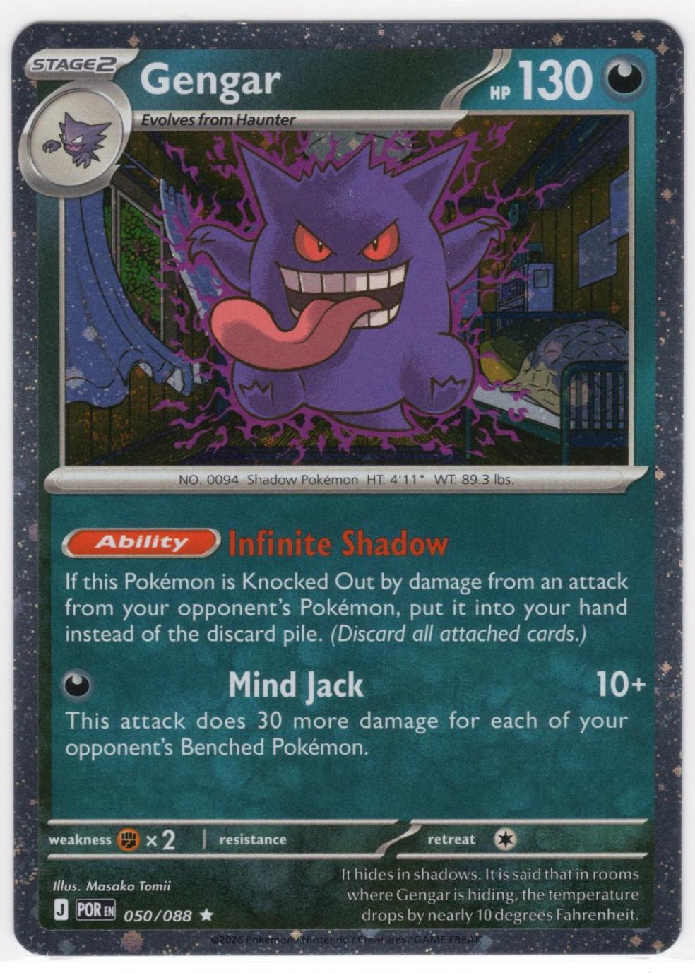 Gengar
