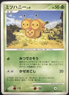 Combee