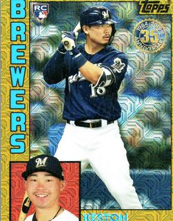 Keston Hiura