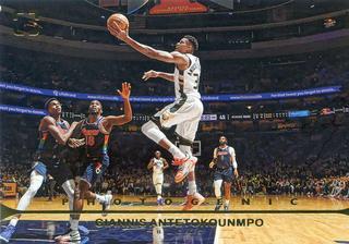 Giannis Antetokounmpo