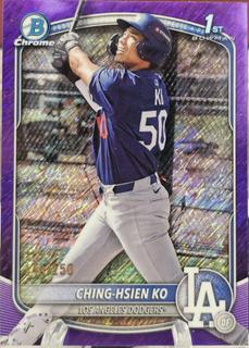 Ching-Hsien Ko