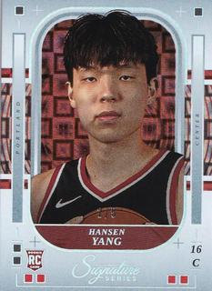 Hansen Yang