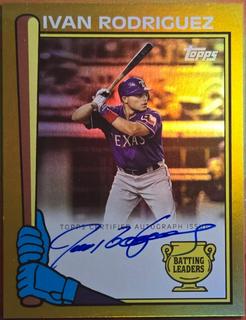 Ivan Rodriguez