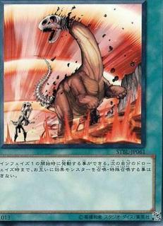 Heat Wave STBL-JP061