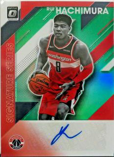 Rui Hachimura