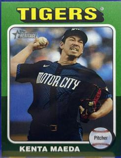 Kenta Maeda