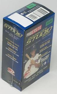 Blaster Box