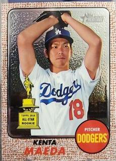 Kenta Maeda