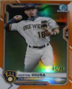 Keston Hiura