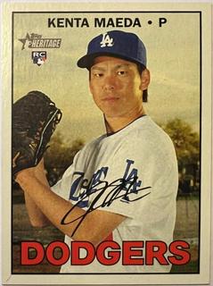 Kenta Maeda