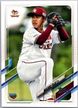 Masaru Fujii #83 Baseball Cards 2021 Topps NPB