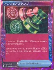 pokemon cards 151 blooming waters Blooming Waters: the only time I've ever opened 151. Here are the pulls :  r/pokemoncards