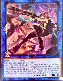 Tri-Brigade Ferrijit the Barren Blossom PHRA-JP046