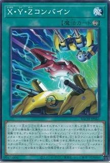 XYZ Combine BACH-JP061