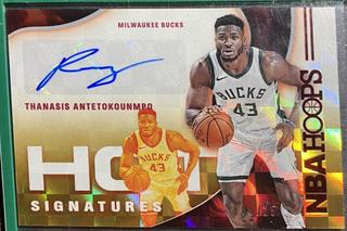 Thanasis Antetokounmpo