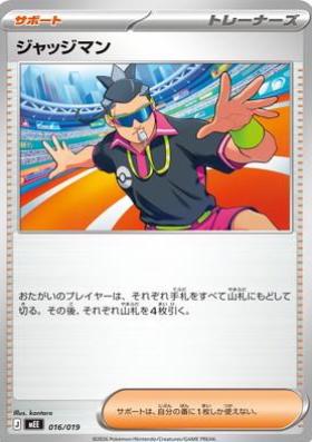Judge #16 Pokémon Card from Pokemon Japanese Eevee ex Starter Set Set 