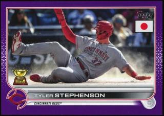 Tyler Stephenson