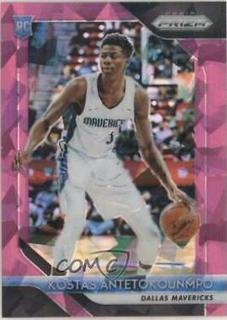 Kostas Antetokounmpo