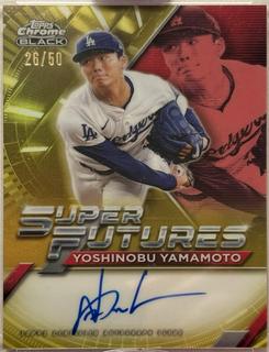 Yoshinobu Yamamoto
