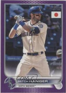 Mitch Haniger