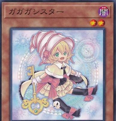 Gagaga Sister SD42-JP007 YuGiOh Japanese Structure Deck: Overlay Universe