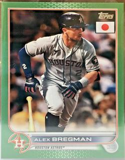 Alex Bregman