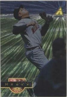 Kent Hrbek