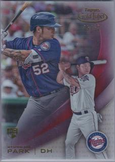 Byung Ho Park