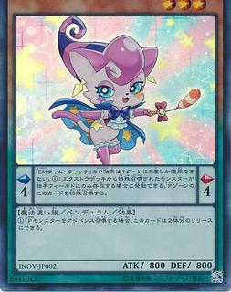 Performapal Whim Witch INOV-JP002