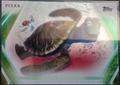 Crush & Squirt [Snow Caps] | 2026 Topps Disney Neon