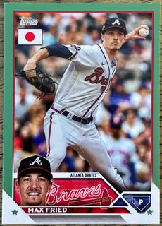 Max Fried