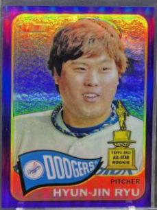Hyun Jin Ryu