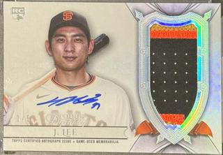 Jung Hoo Lee