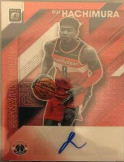 Rui Hachimura