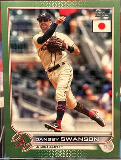 Dansby Swanson