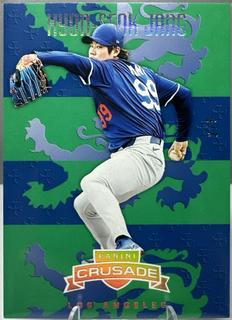 Hyun-Seok Jang
