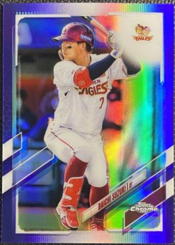 Daichi Suzuki [Purple] #161