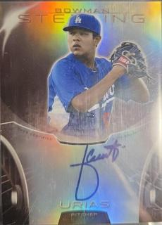 Julio Urias