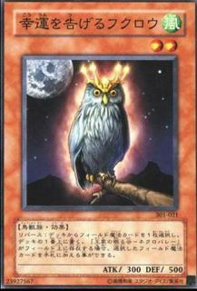 An Owl of Luck 301-021