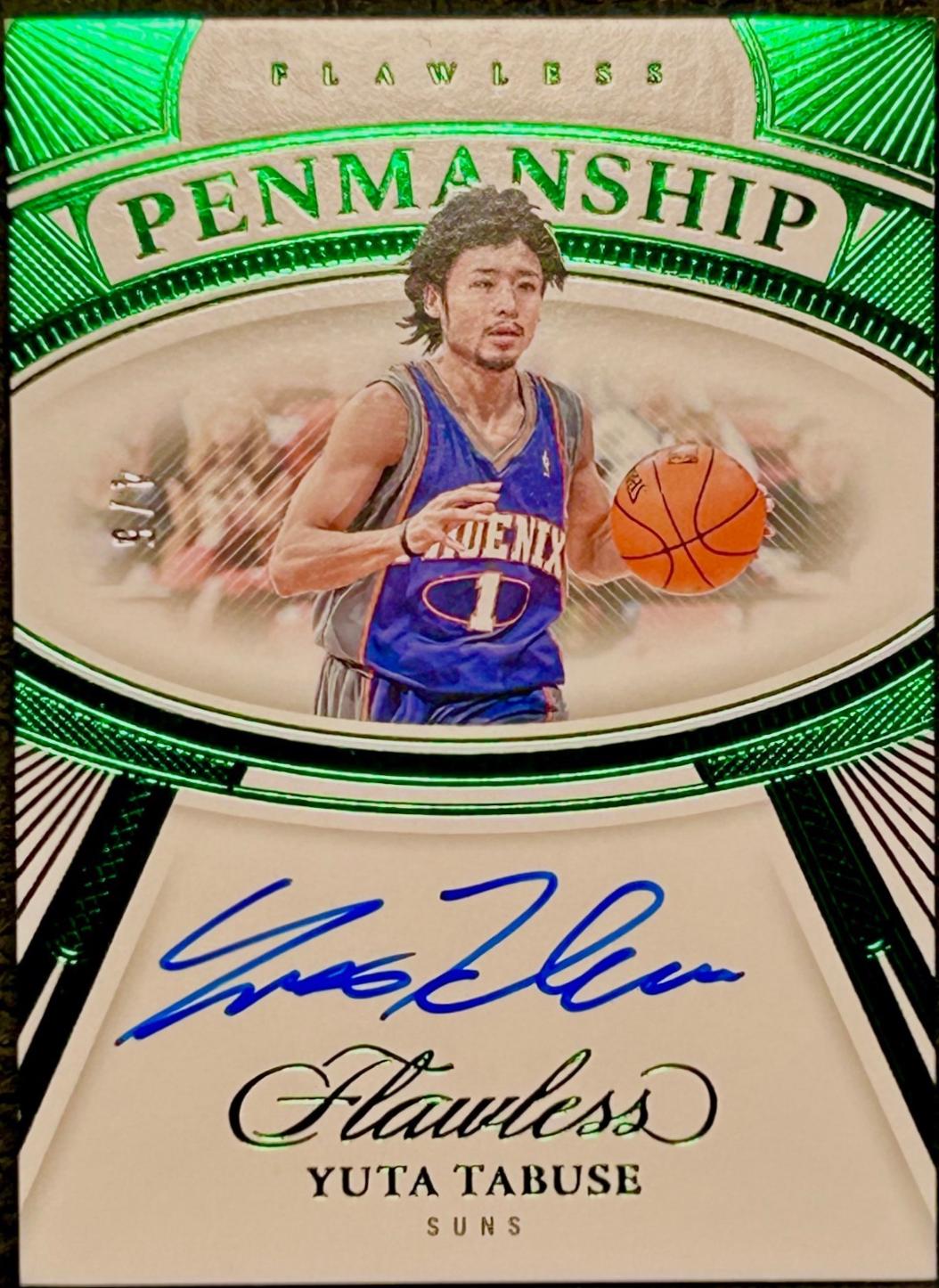 Yuta Tabuse [Gold] #1