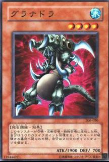 Granadora 306-030