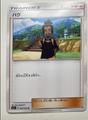 thumbnail cover art