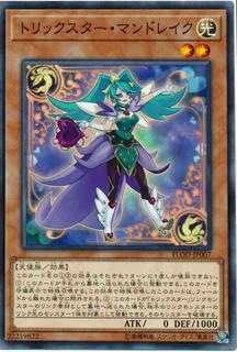 Trickstar Mandrake FLOD-JP007