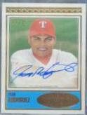 Ivan Rodriguez