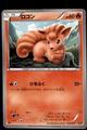 thumbnail cover art